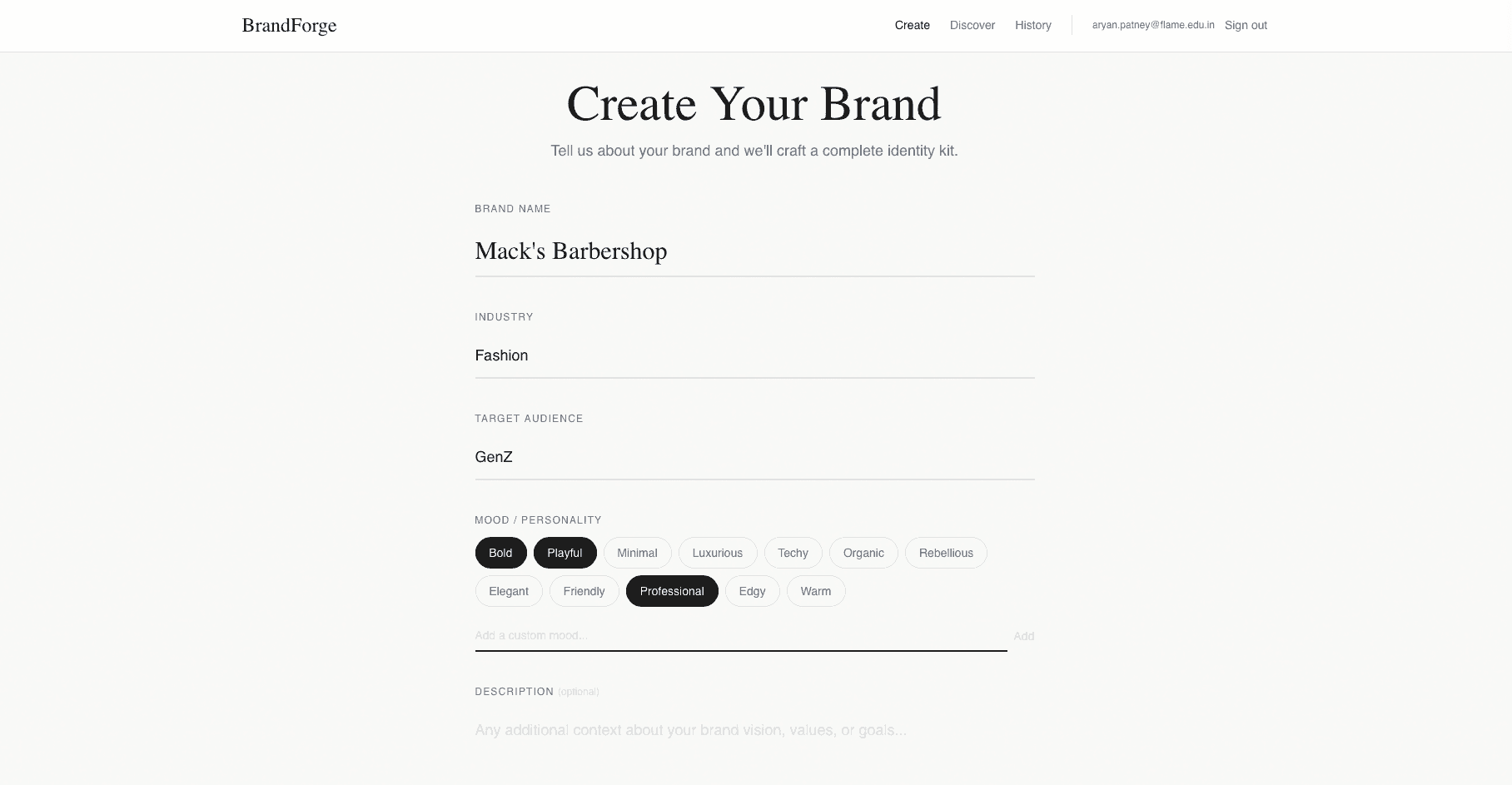 BrandForge prompt input screen